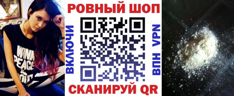 Наркота Лысьва СК  Галлюциногенные грибы  Cocaine  Меф мяу мяу 