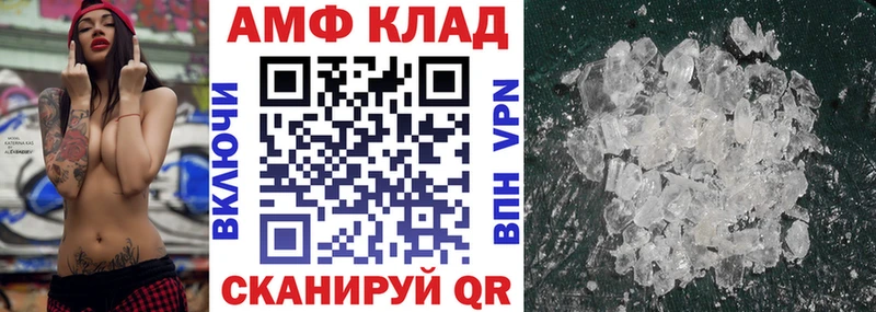 АМФЕТАМИН 97%  Лысьва 
