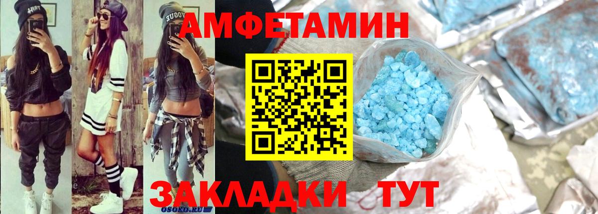 АМФ Premium Лысьва