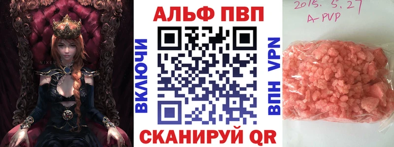 дарнет шоп  Лысьва  APVP VHQ 