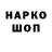 КЕТАМИН VHQ Den4ik 257