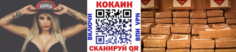 Cocaine Колумбийский  Лысьва 