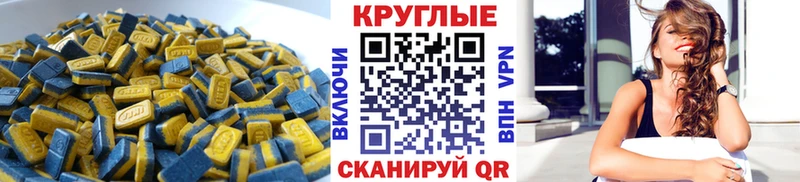 ЭКСТАЗИ TESLA  blacksprut онион  Лысьва  как найти наркотики 
