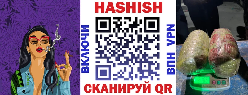 ГАШИШ 40% ТГК купить сайты Лысьва