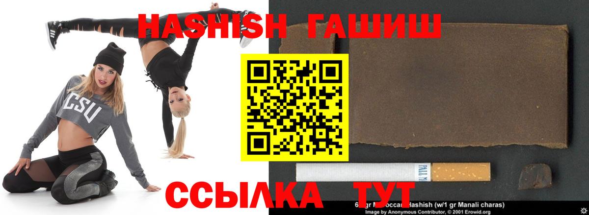 ГАШ ice o lator Лысьва