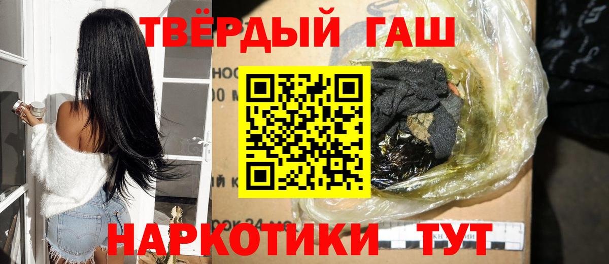 ГАШ Ice-O-Lator  Вход с VPN  ГАШИШ хэш  Лысьва 