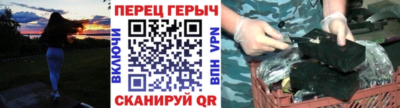 дарнет шоп  Лысьва  ГЕРОИН Heroin 