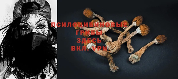 MDMA Premium VHQ Алексеевка
