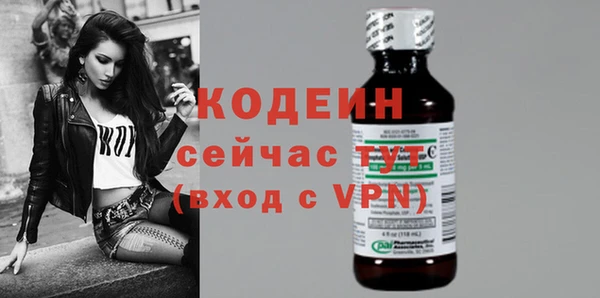 меф VHQ Абаза