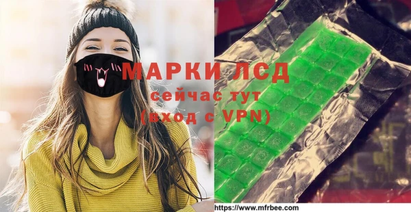 экстази Алзамай