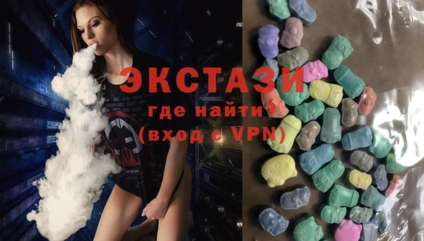 MDMA Premium VHQ Алексеевка
