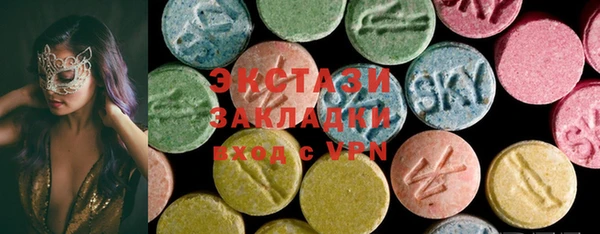 экстази Алзамай