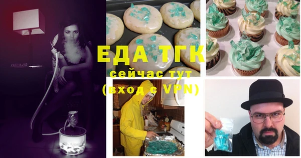 экстази Алзамай