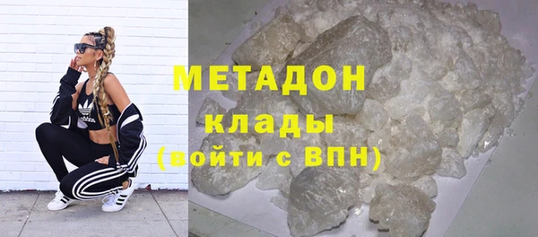 MDMA Premium VHQ Алексеевка