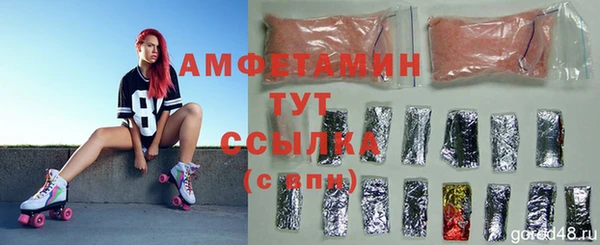 экстази Алзамай