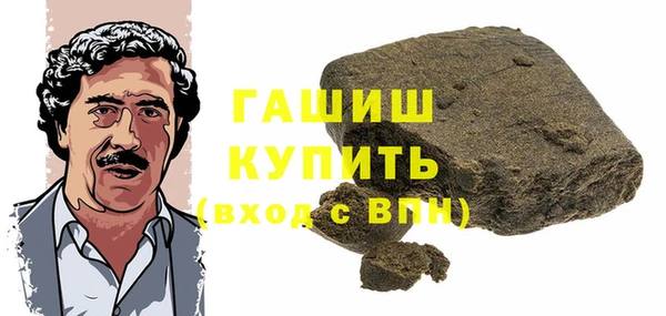 MDMA Premium VHQ Алексеевка