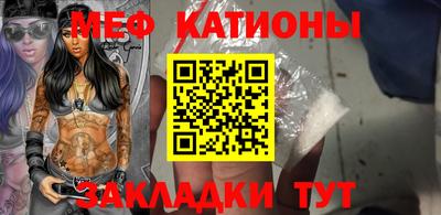 стафф Волжский