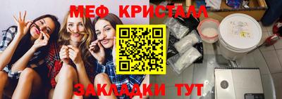 PSILOCYBIN Волгодонск