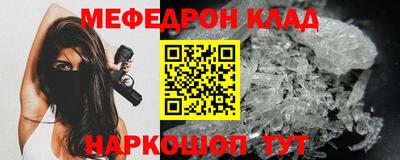 PSILOCYBIN Волгодонск