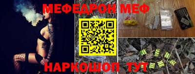mdpv Волжск