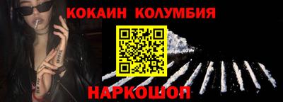 PSILOCYBIN Волгодонск