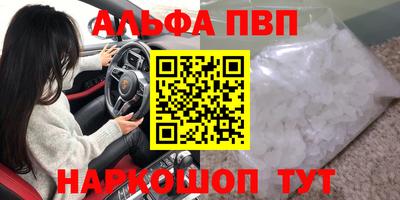 стафф Волжский