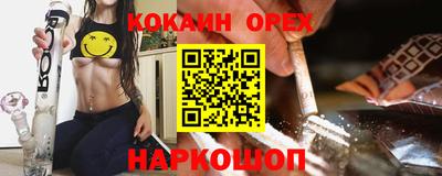 PSILOCYBIN Волгодонск
