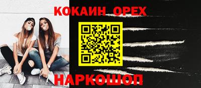 кристаллы Кумертау