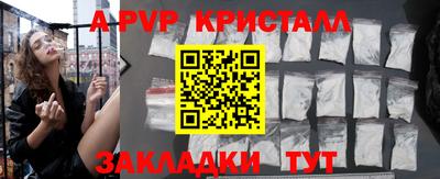 mdpv Волжск
