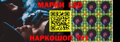 PSILOCYBIN Волгодонск