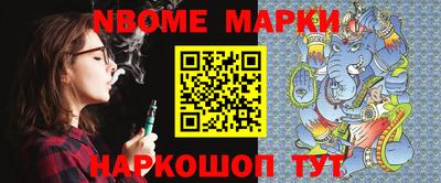 PSILOCYBIN Волгодонск