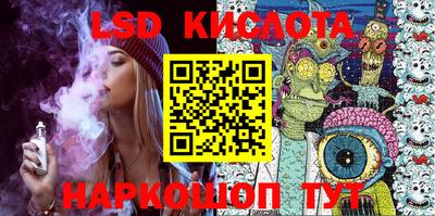 стафф Волжский