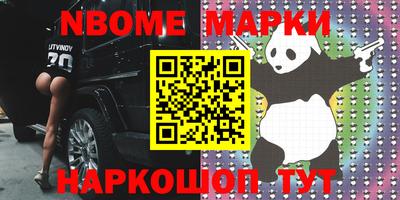 PSILOCYBIN Волгодонск