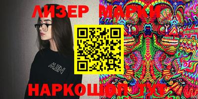 стафф Волжский