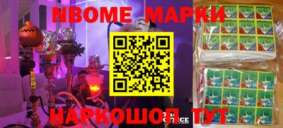 PSILOCYBIN Волгодонск