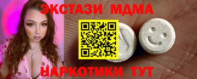 mdpv Волжск