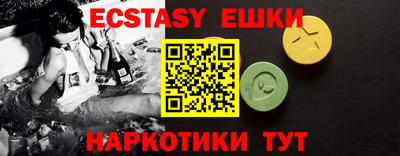 стафф Волжский