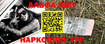 стафф Волжский