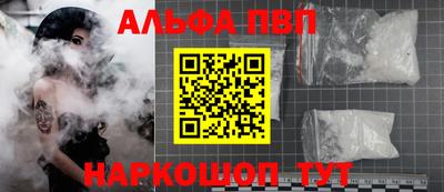 стафф Волжский