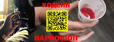 PSILOCYBIN Волгодонск