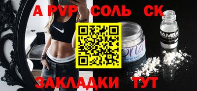 mdpv Волжск
