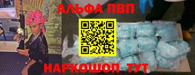 стафф Волжский