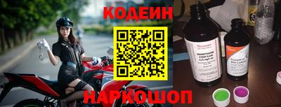 стафф Волжский