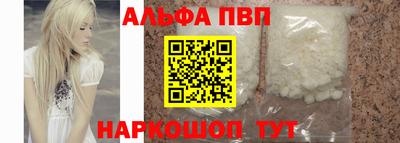 PSILOCYBIN Волгодонск