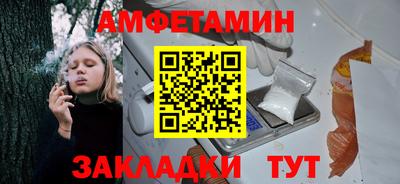 mdpv Волжск