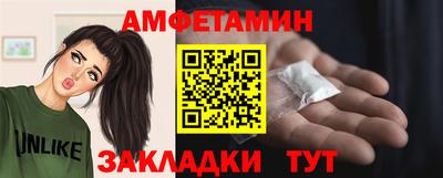 мефедрон VHQ Кунгур