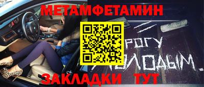 стафф Волжский