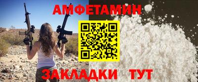 стафф Волжский