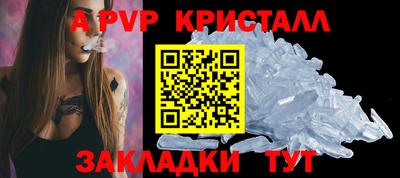 mdpv Волжск
