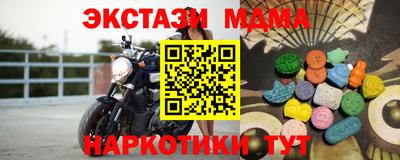 стафф Волжский